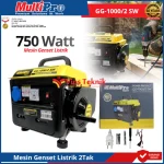 MULTIPRO GG1000/2 SW Mesin Genset Listrik Bensin